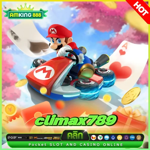 climax789 เว็บสล็อตให้โบนัสเกมสนุกไม่เหมือนใคร
