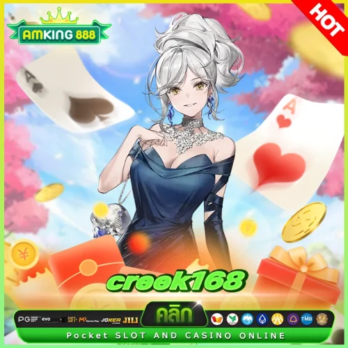 creek168 เว็บสล็อตแตกแจกหนักต้อนรับหน้าร้อน creek168 เว็บสล็อตแตกแจกหนักต้อนรับหน้าร้อน