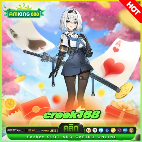 creek168 เว็บสล็อตแตกแจกหนักต้อนรับหน้าร้อน creek168 เว็บสล็อตแตกแจกหนักต้อนรับหน้าร้อน