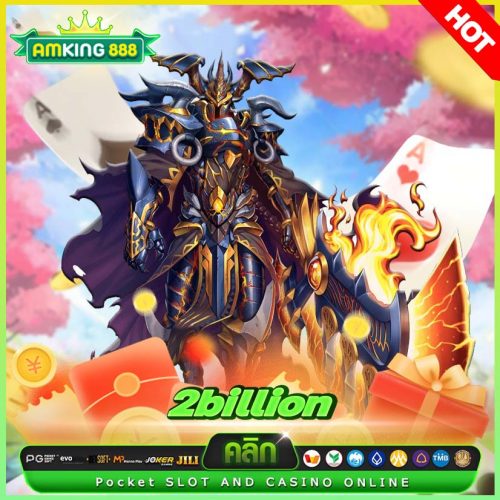 2billion