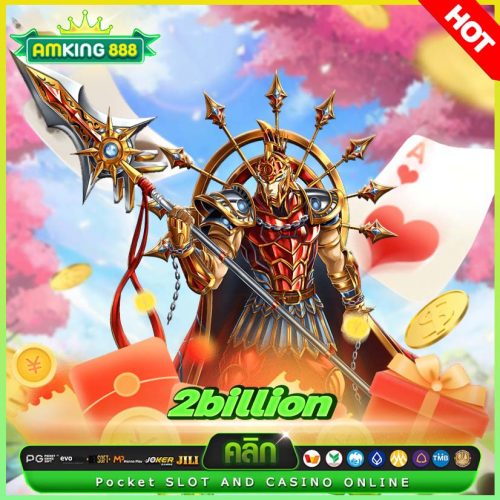 2billion