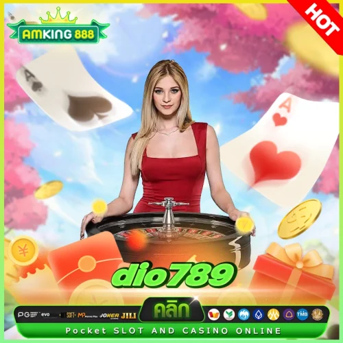 dio789 เล่นสนุกไม่มีสดุดต้องเว็บสล็อตเว็บนี้เลย