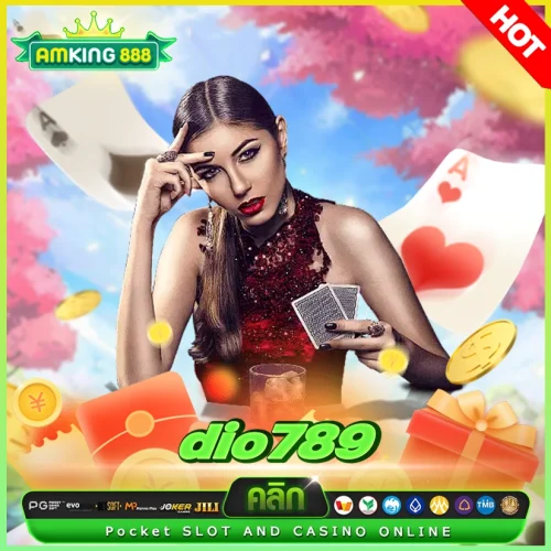dio789 เล่นสนุกไม่มีสดุดต้องเว็บสล็อตเว็บนี้เลย