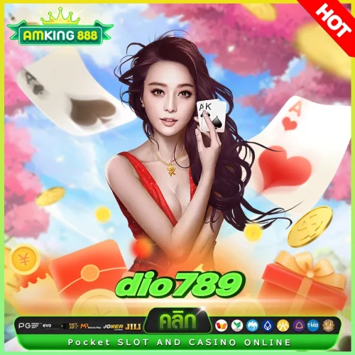 dio789 เล่นสนุกไม่มีสดุดต้องเว็บสล็อตเว็บนี้เลย
