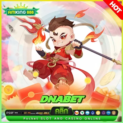 Dna bet จัดโปรโมชั่นให้จุกๆ