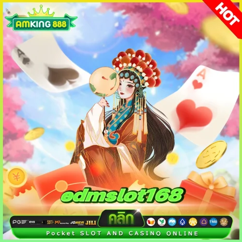 edmslot168 เว็บสล็อตที่เข้ามาเติมเต็มให้ชีวิตเราสมบูรณ์แบบ edmslot168 เว็บสล็อตที่เข้ามาเติมเต็มให้ชีวิตเราสมบูรณ์แบบ