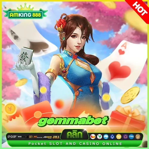 gemmabet เี้ส gemmabet