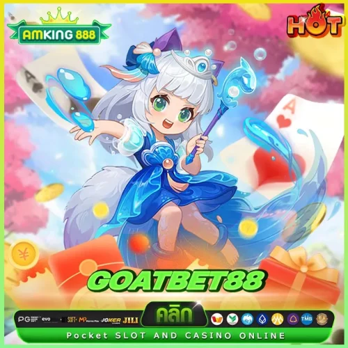 goatbet88 สูตรสล็อต 2024
