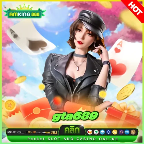 gta689