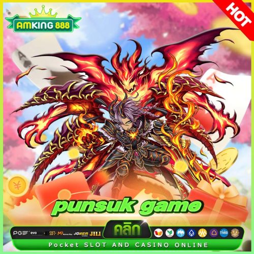 punsuk game punsuk game