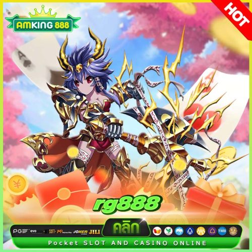 rg888