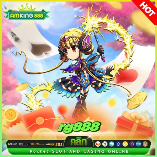 rg888