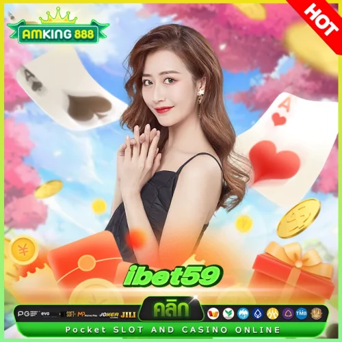 ibet59 เว็บสล็อตแตกง่ายรับโบนัสสูงปริ๊ดดด