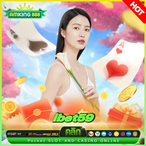 ibet59 เว็บสล็อตแตกง่ายรับโบนัสสูงปริ๊ดดด
