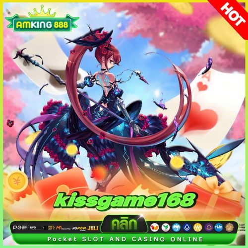 kissgame168