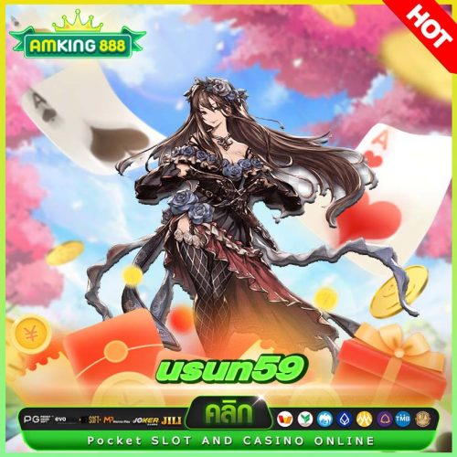 usun59