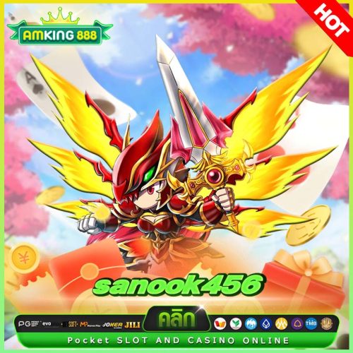 sanook456