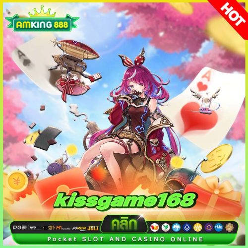 kissgame168