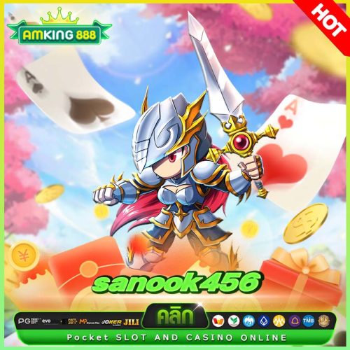 sanook456