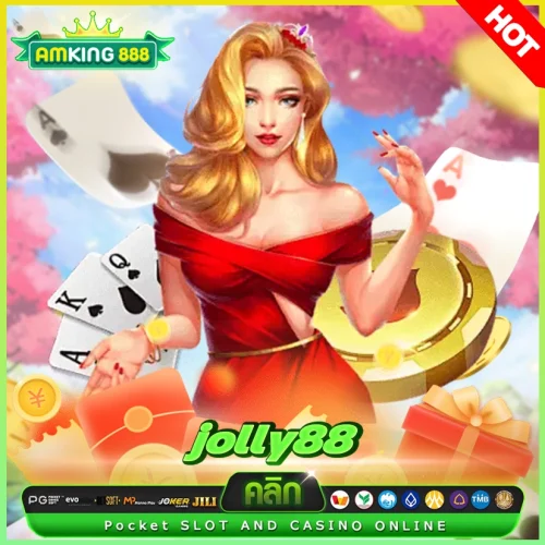 jolly88 เว็บสล็อตเฟี้ยวฟ้าว โบนัสสุดสวิงริงโก