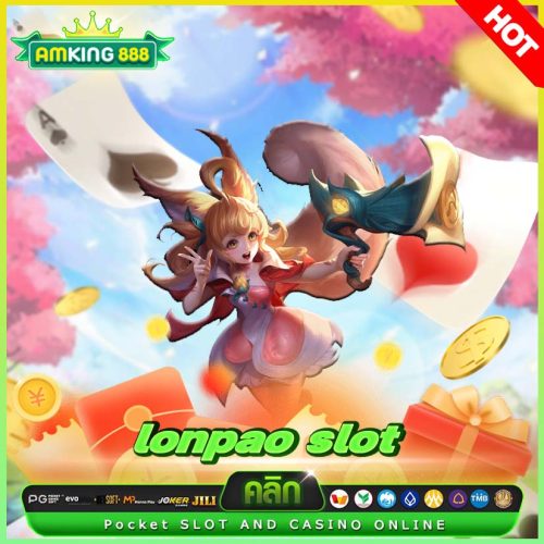 lonpao slot lonpao slot