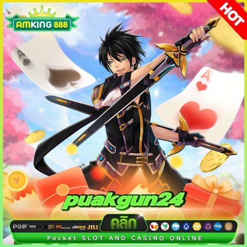 puakgun24