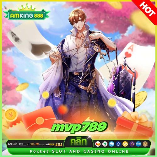 mvp789