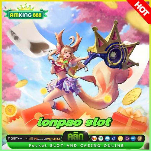lonpao slot