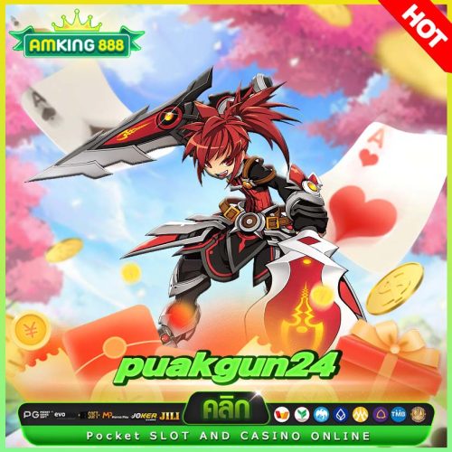 puakgun24