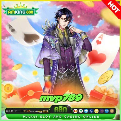 mvp789