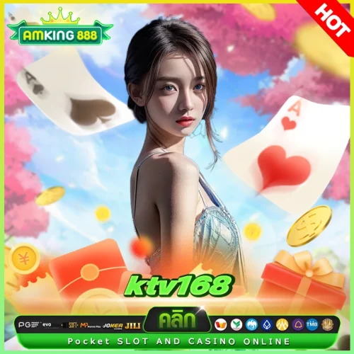 ktv168 เว็บสล็อตสายชิลเล่นชิลๆโบนัสแตกฉ่ำ