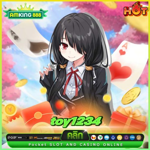 toy1234