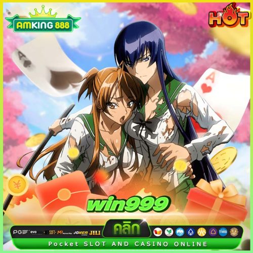 win999