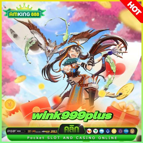 wink999plus