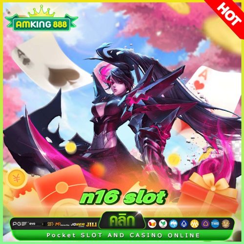 n16 slot