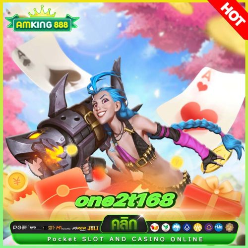 one2t168