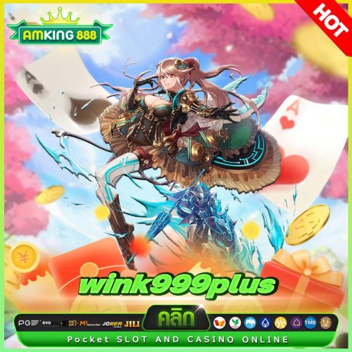 wink999plus