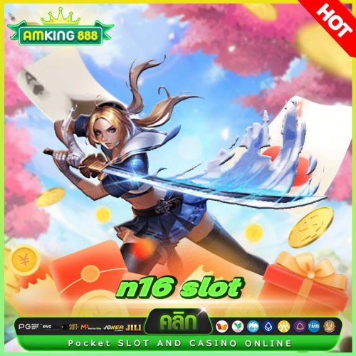 n16 slot