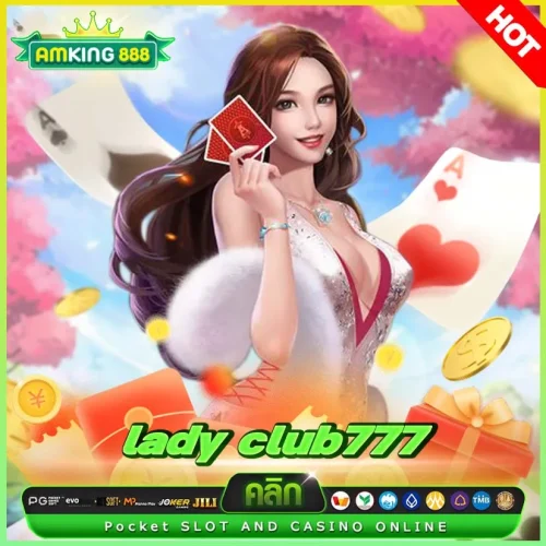 ladyclub777 สล็อตฟินไม่ไหวรางวัลเพียบ