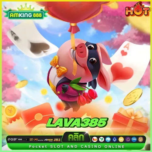 lava 385_11zon Lava 385 แจกเทคนิคพิชิตรางวัลใหญ่