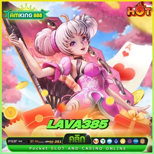 lava385_11zon ลุ้นรวยกับ Lava385 เว็บพนันออนไลน์ที่ดีที่สุด