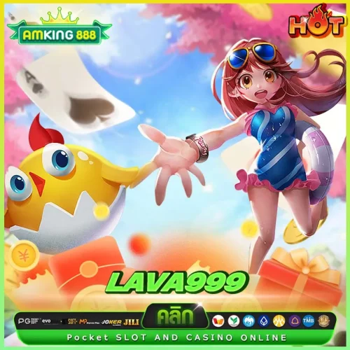 สมัคร Lava999 สล็อต รับโบนัสฟรี 50% ทันที!