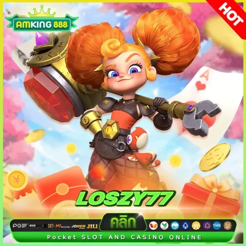 loszy77 เว็บสล็อตออนไลน์อันดับ 1