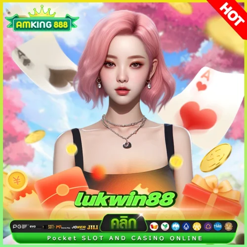 lukwin88 เว็บสล็อตเล่นดีมีเฮแจกโบนัสปัง lukwin88 เว็บสล็อตเล่นดีมีเฮแจกโบนัสปัง