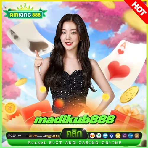 madikub888 เว็บสล็อตตัวแม่มาเอง โบนัสจะไม่แรงได้ไงล้าา