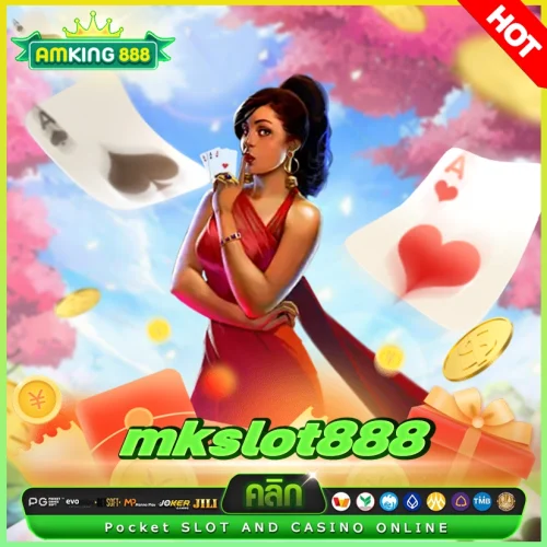 mkslot888 หน้าร้อนแล้วไง เว็บสล็อตแจกโบนัสก็แล้วกัน