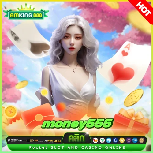 money555 เว็บสล็อตมาแรงสุดปังแซงทางโค้ง