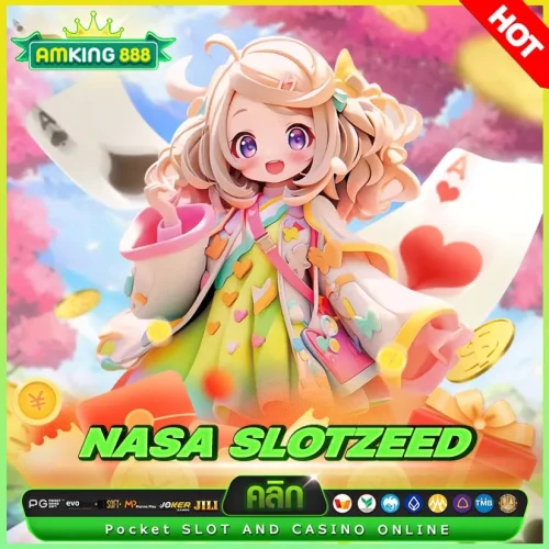 nasa slotzeed เครดิตฟรี