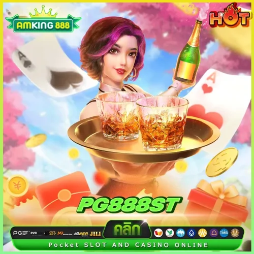 PG888ST เกมสล็อตที่แตกใหญ่ทุกรางวัล!