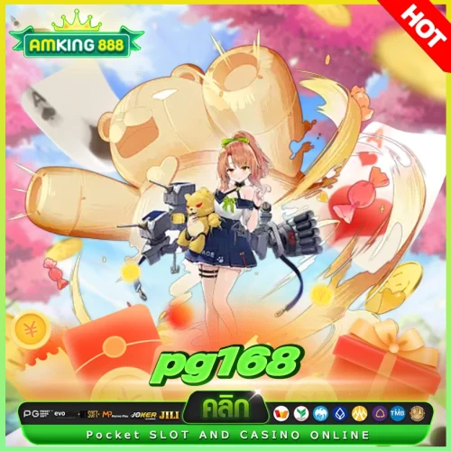 pg168 อากาศร้อนแบบนี้ให้เว็บสล็อตแจกโบนัสหน่อยไหม